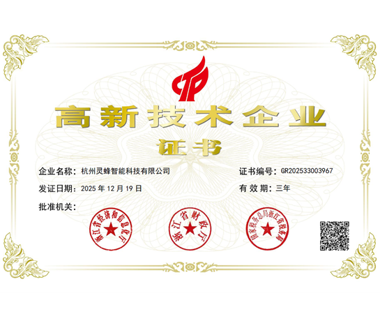 關于靈蜂